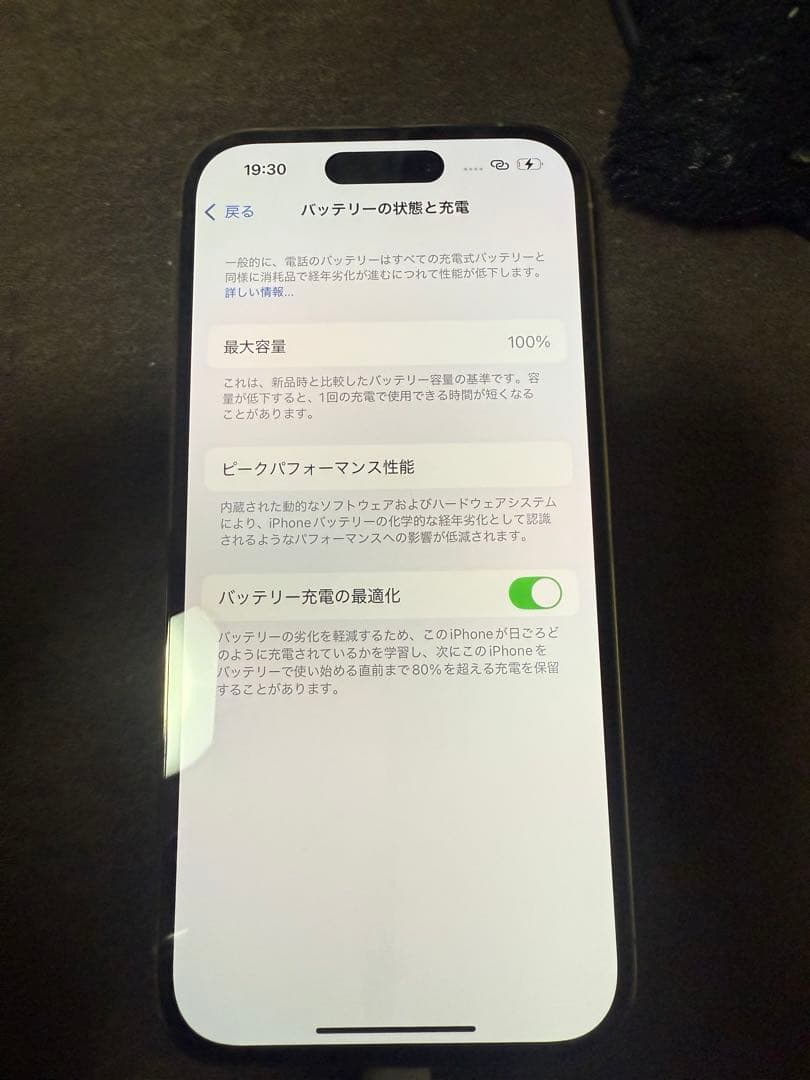 Apple iPhone 14 Pro ゴールド 本体 128GB SiMフリー