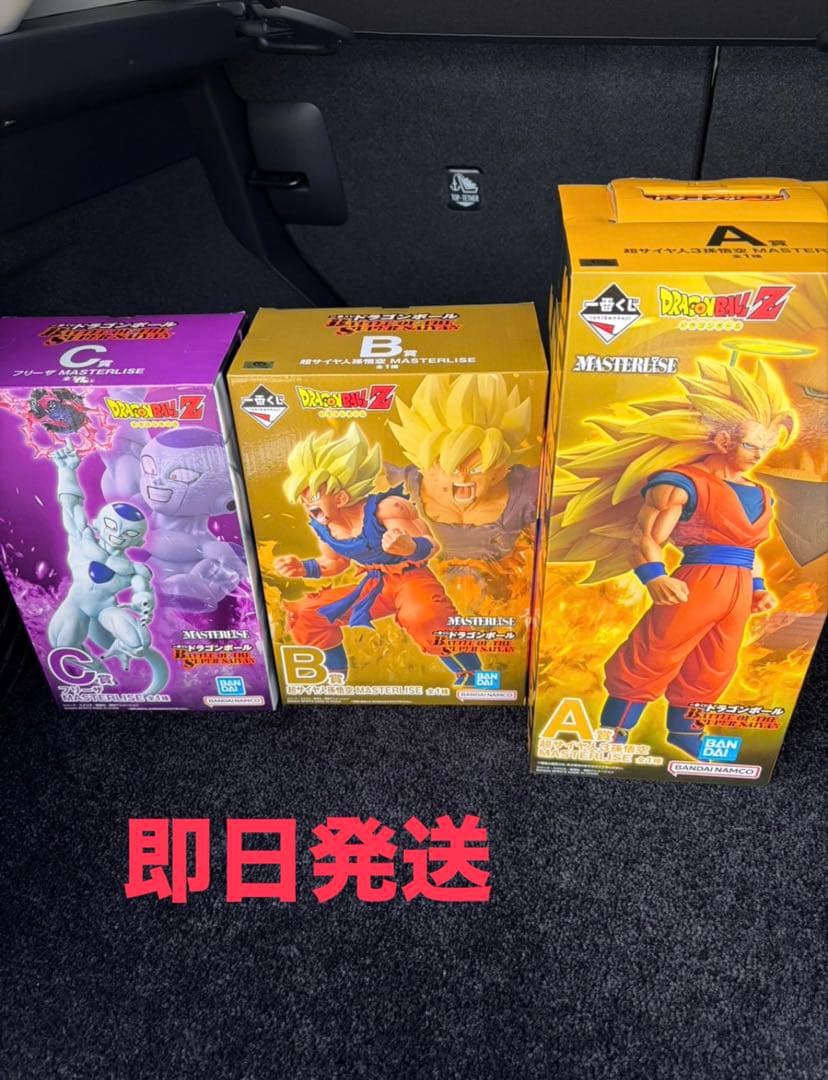 ドラゴンボール 一番くじ MASTERLISE フィギュアセット