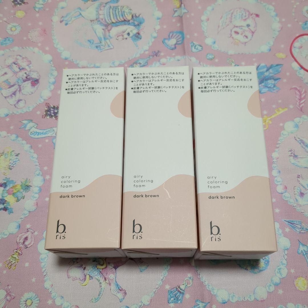ビーリス　エアリーカラーリングフォーム　ダークブラウン　3本セット