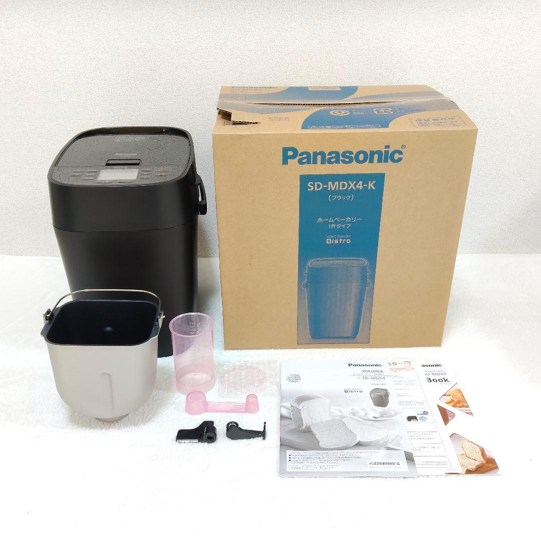 美品★25年製 Panasonic ホームベーカリー SD-MDX4 パン焼器