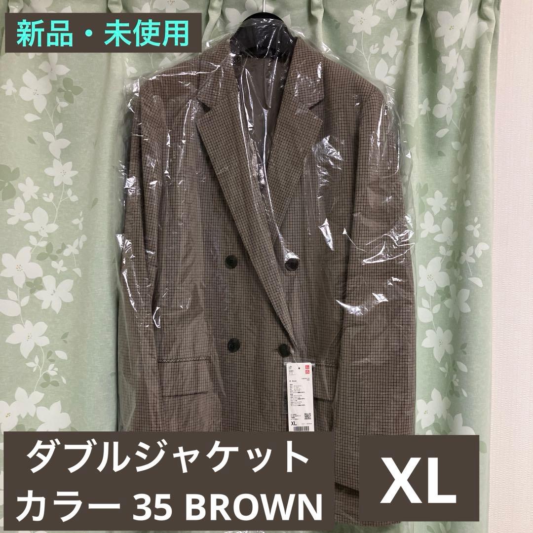 【新品・未使用】 UNIQLO カラー:35 ブラウン ダブルジャケット XL