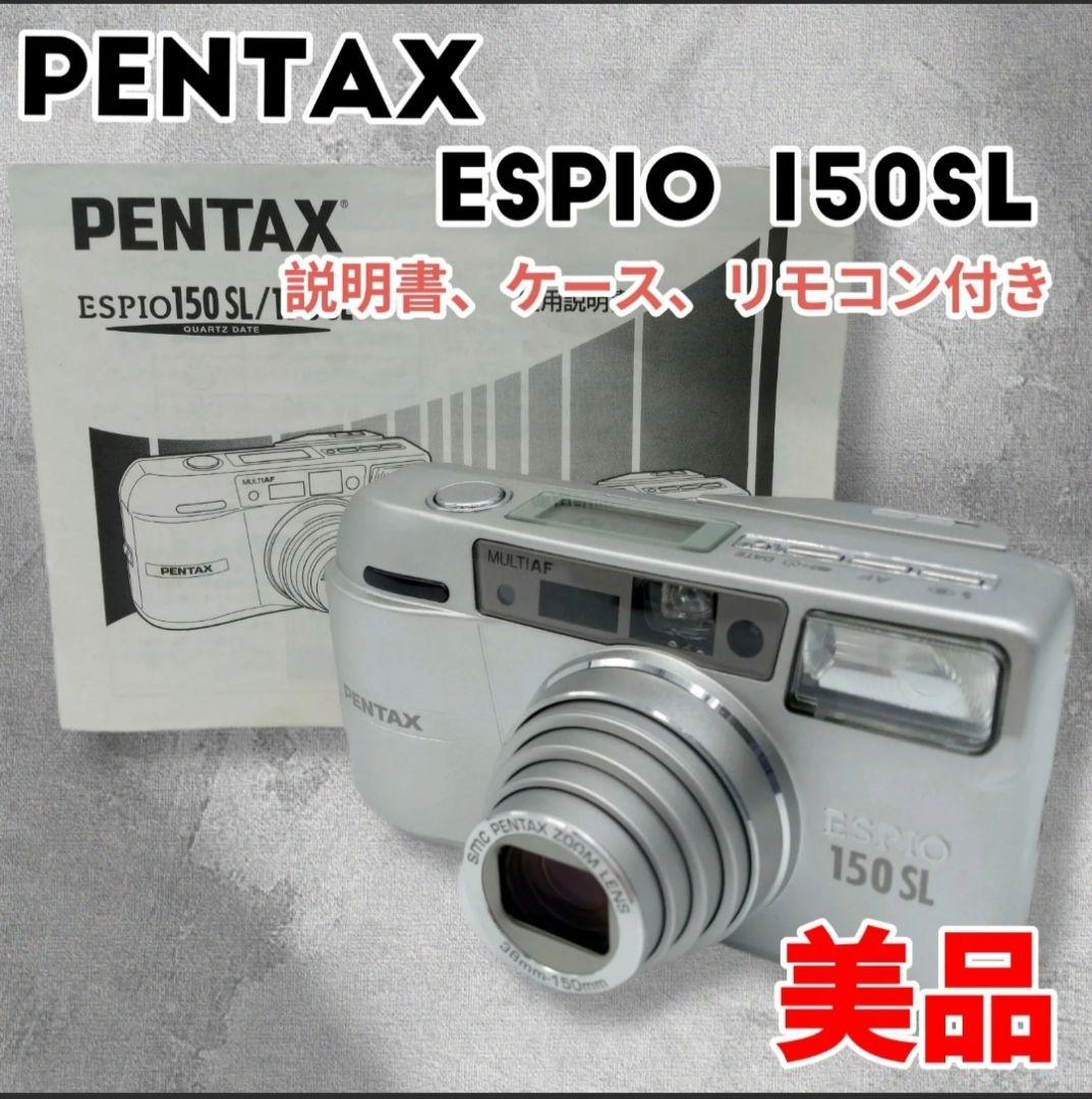 【美品】PENTAX ESPIO 150 SL 説明書/ケース/リモコン有