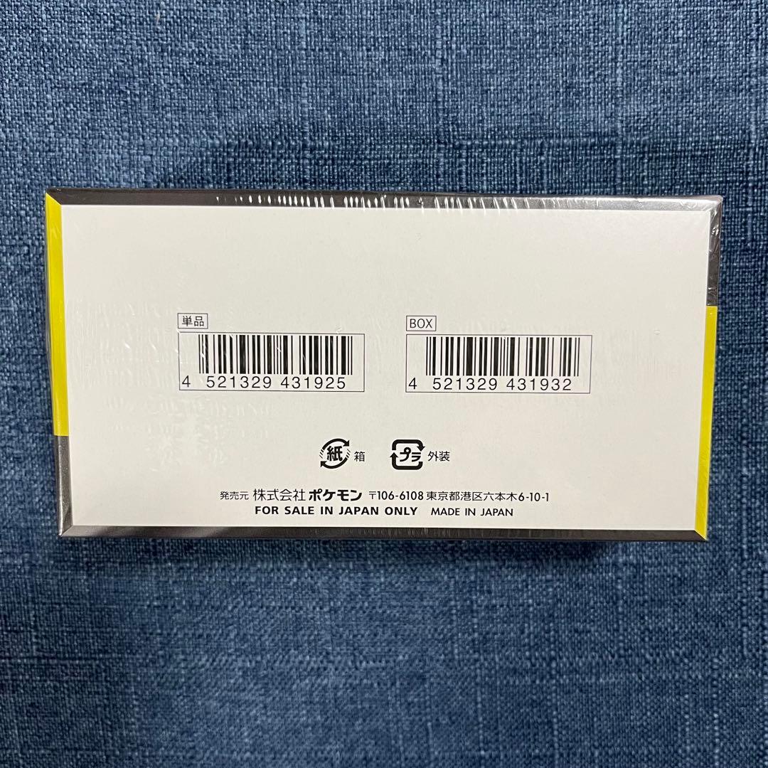 ポケモンカード MEGAドリームex 未開封 BOX シュリンク付き プレイ用