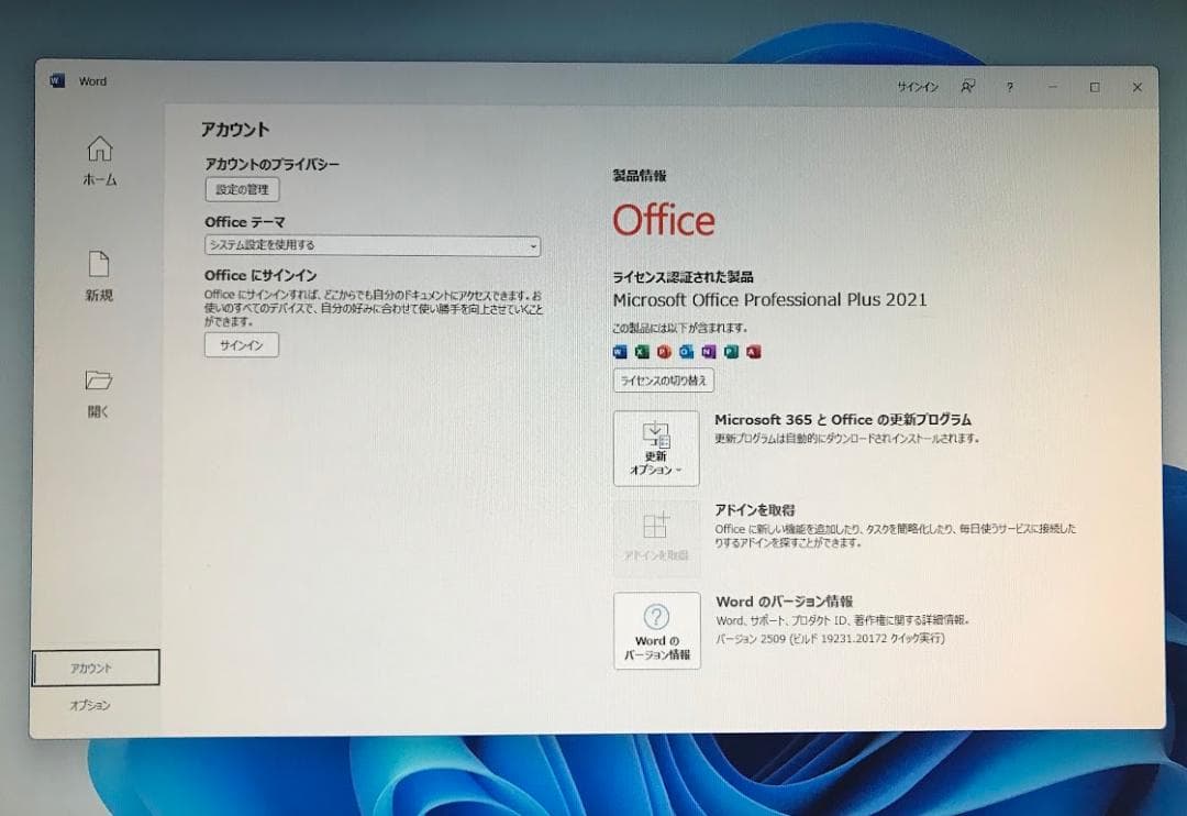 良品 Dell 3431 SF(E-2124G/8GB/256GB/Win11)