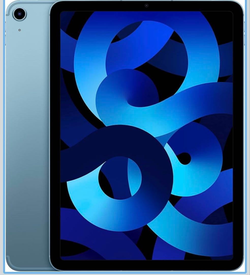 iPad Air 第5世代256GB Wi-Fi + Cellular　ブルー
