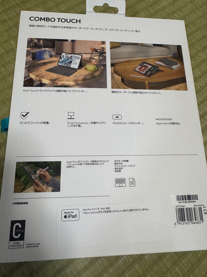 combo touch ik1176 iPad Pro 11インチ
