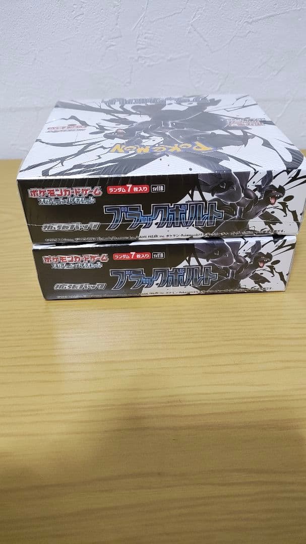[2BOX]ブラックボルト未開封 シュリンク付き