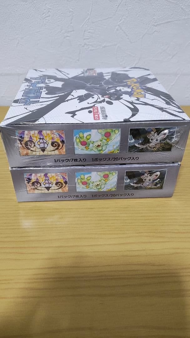 [2BOX]ブラックボルト未開封 シュリンク付き