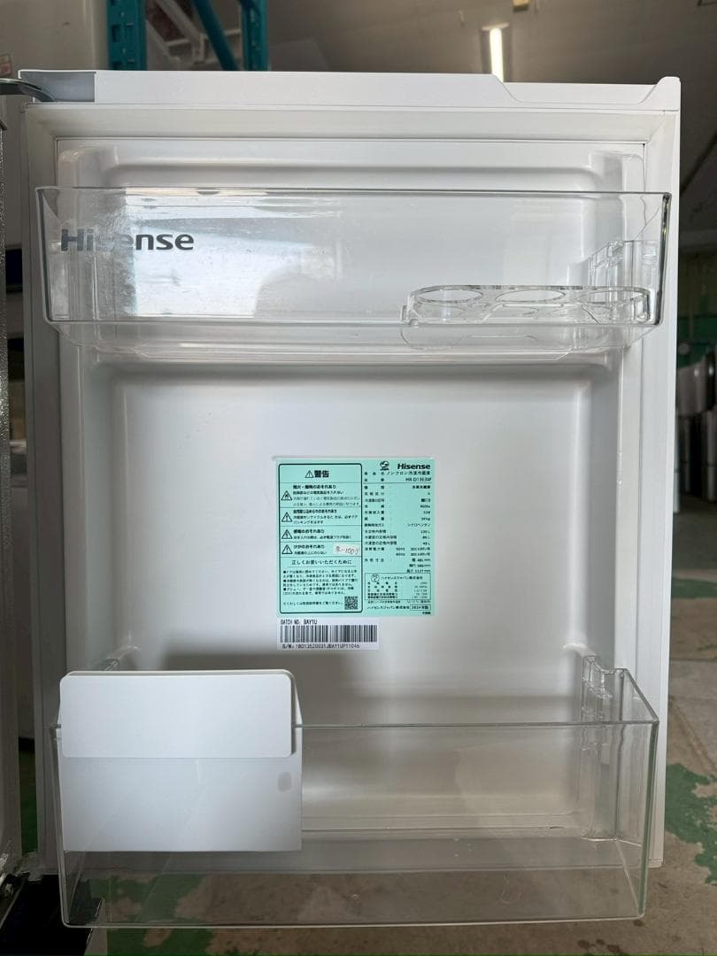 【高年式】大阪送料無料★3か月保障★2024年★HR-D13E3W★IR1008