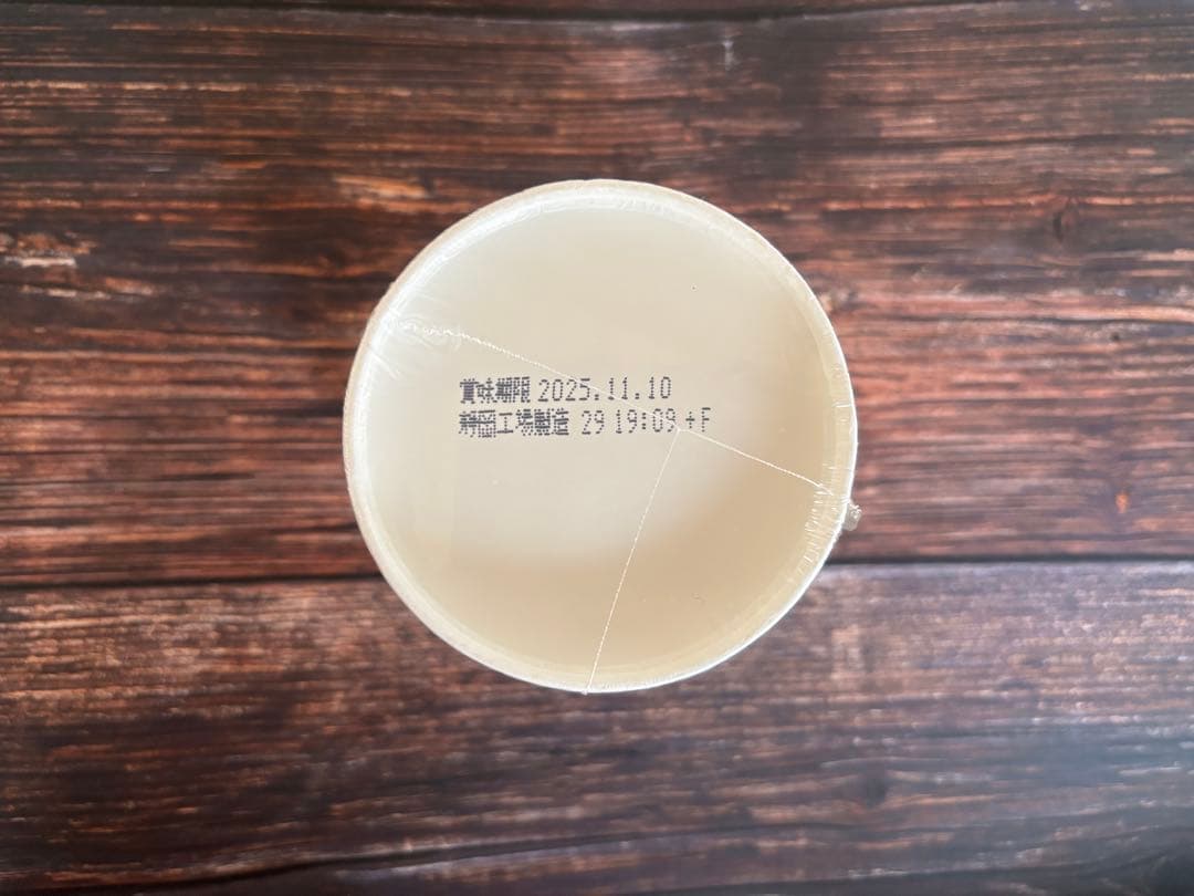 新みそきん61点セット