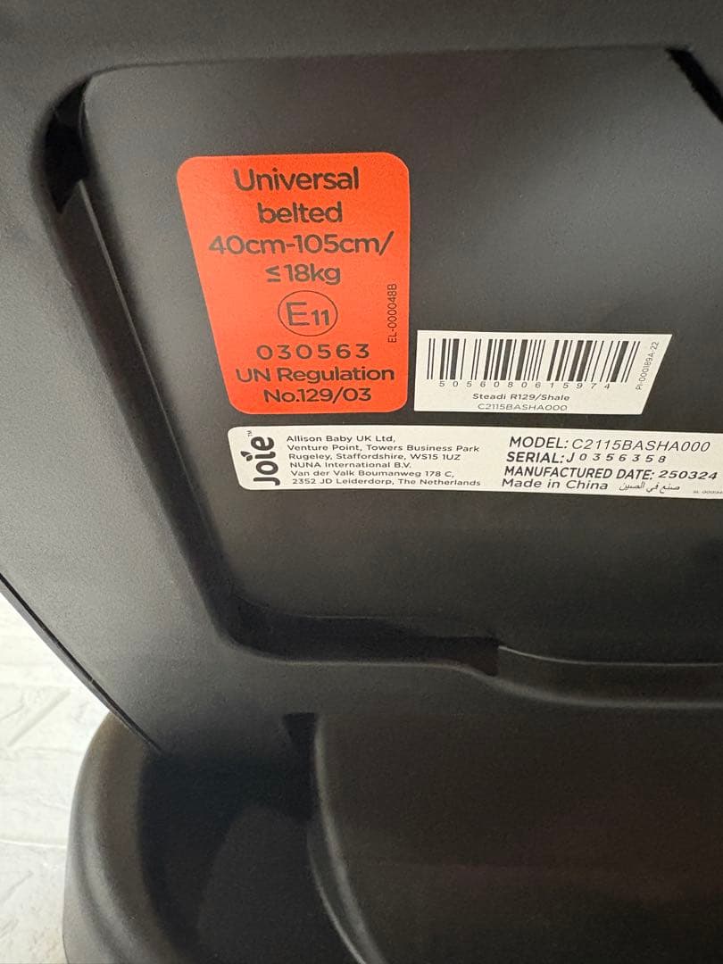 【美品】Joie ジョイー チャイルドシート ステディR129 チャイルドシート