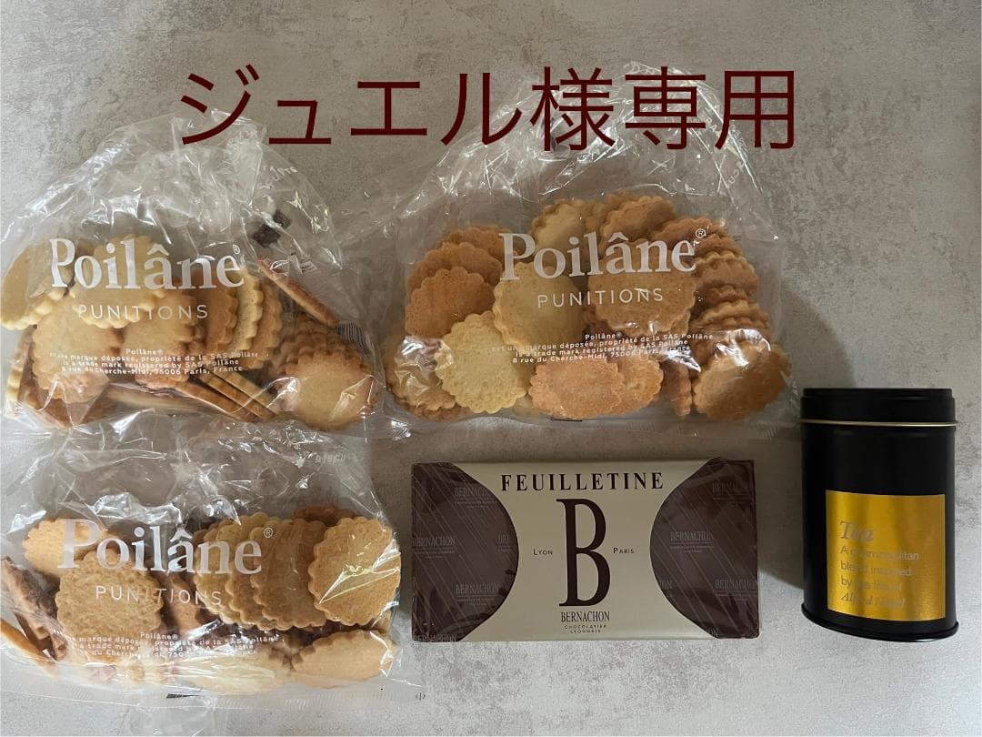 【ジュエル】お菓子、紅茶セット