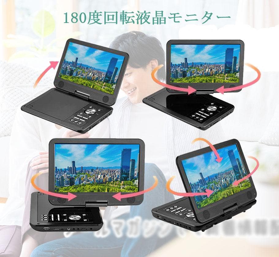 在庫処分品-新品 12.6型 DVDポータブル 大画面CPRM対応 AV入出力