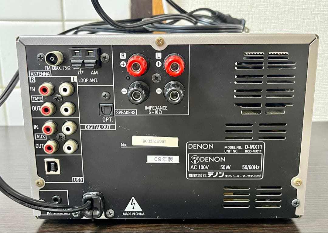 DENON D-MX11 CDプレーヤー・ラジオ