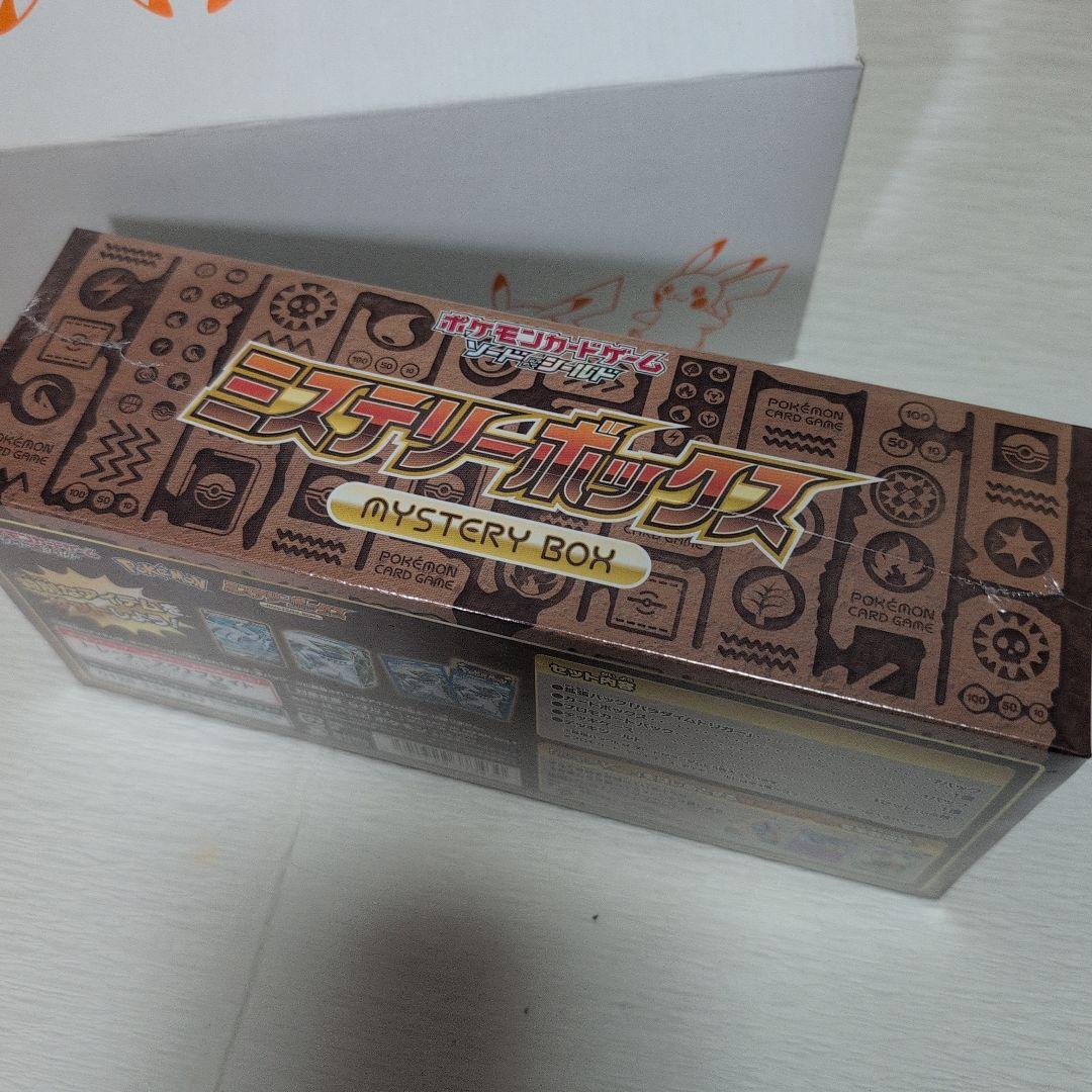 未開封　ポケモンカードゲーム　ソード&シールド　ミステリーボックス　段ボール付き