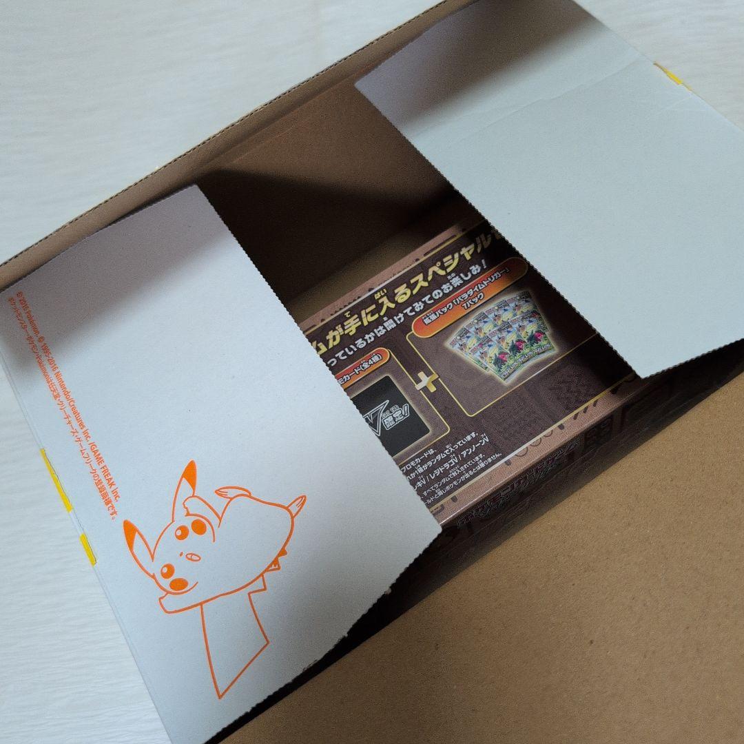 未開封　ポケモンカードゲーム　ソード&シールド　ミステリーボックス　段ボール付き