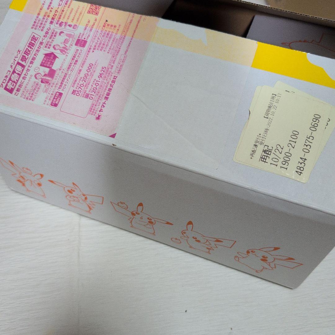 未開封　ポケモンカードゲーム　ソード&シールド　ミステリーボックス　段ボール付き