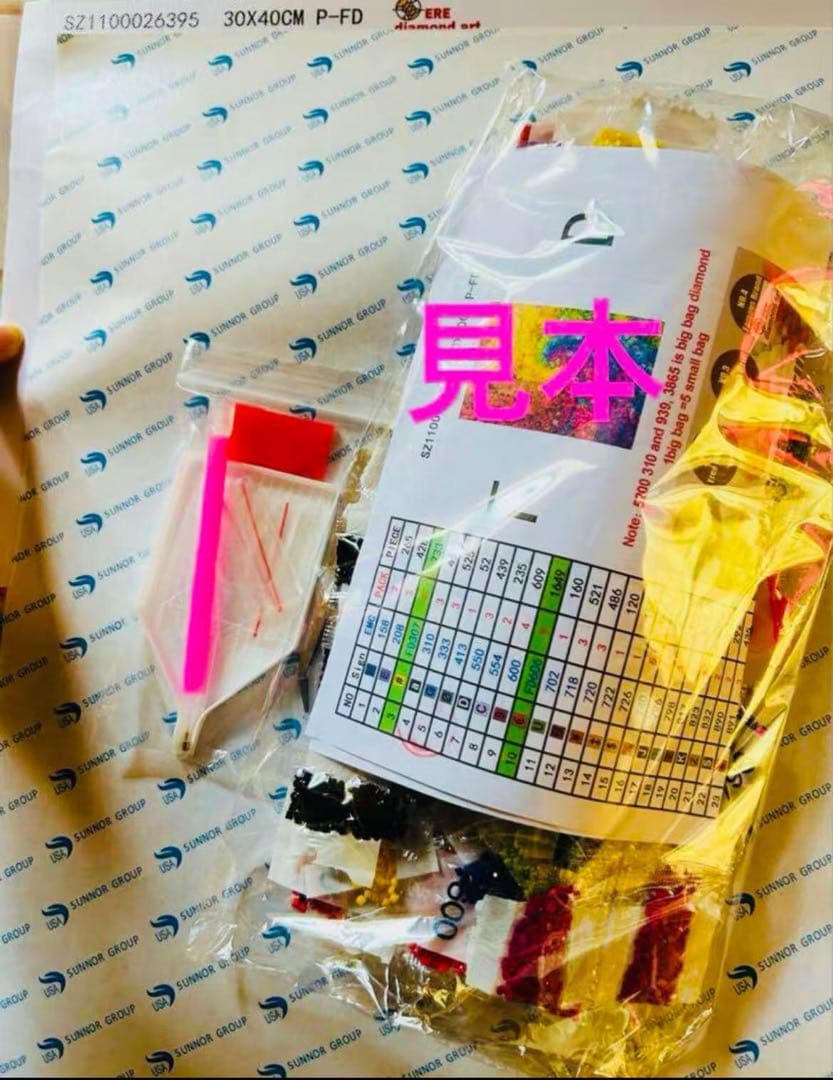 2点セット　A2サイズ　ALLフェアリーダストビーズ　 ダイヤモンドアートキット