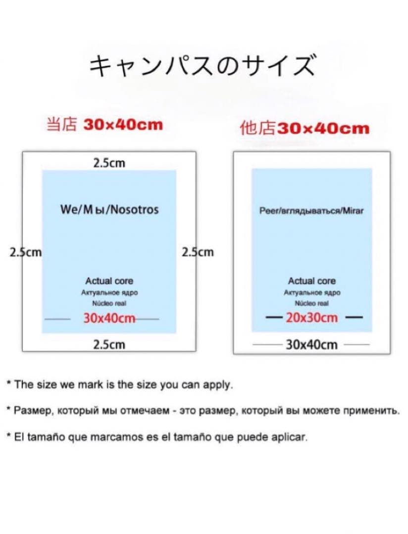 2点セット　A2サイズ　ALLフェアリーダストビーズ　 ダイヤモンドアートキット