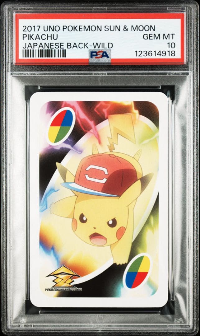 希少 PSA10 PIKACHU ピカチュウ sun&moon サトシAsh