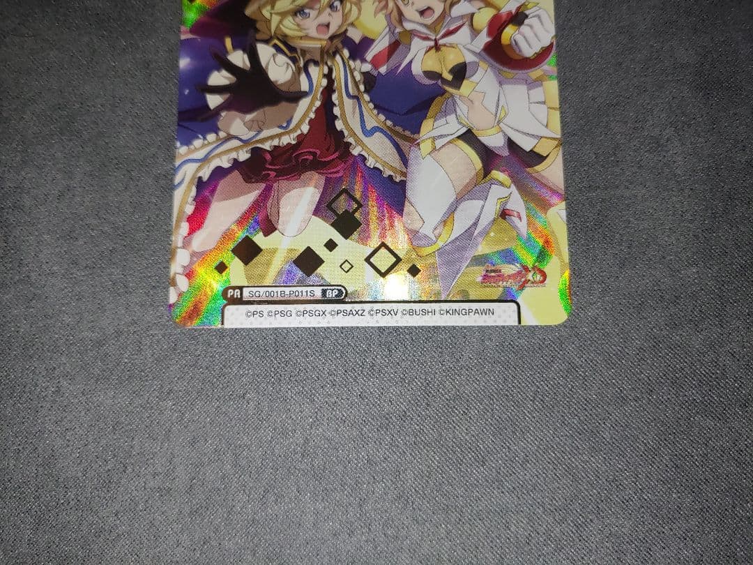 Reバース シンフォギア BP キャロル 立花響