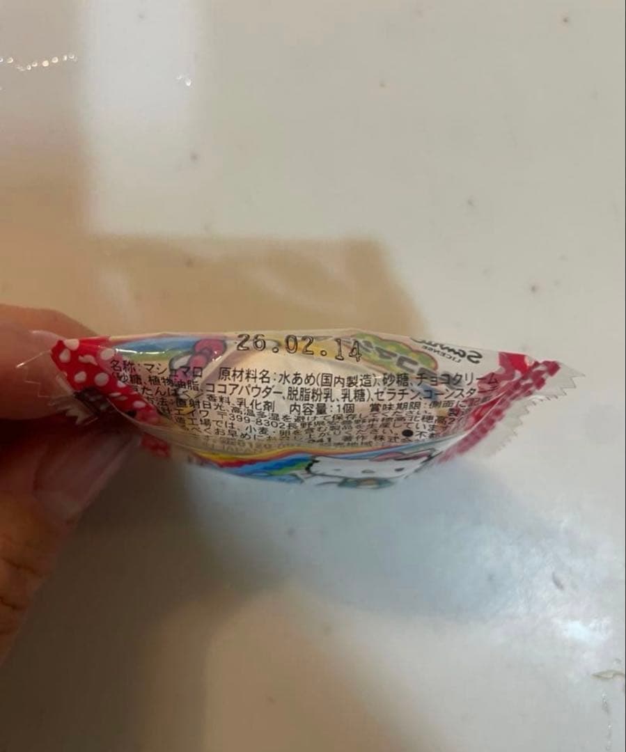 さーさん☆。.:＊・゜