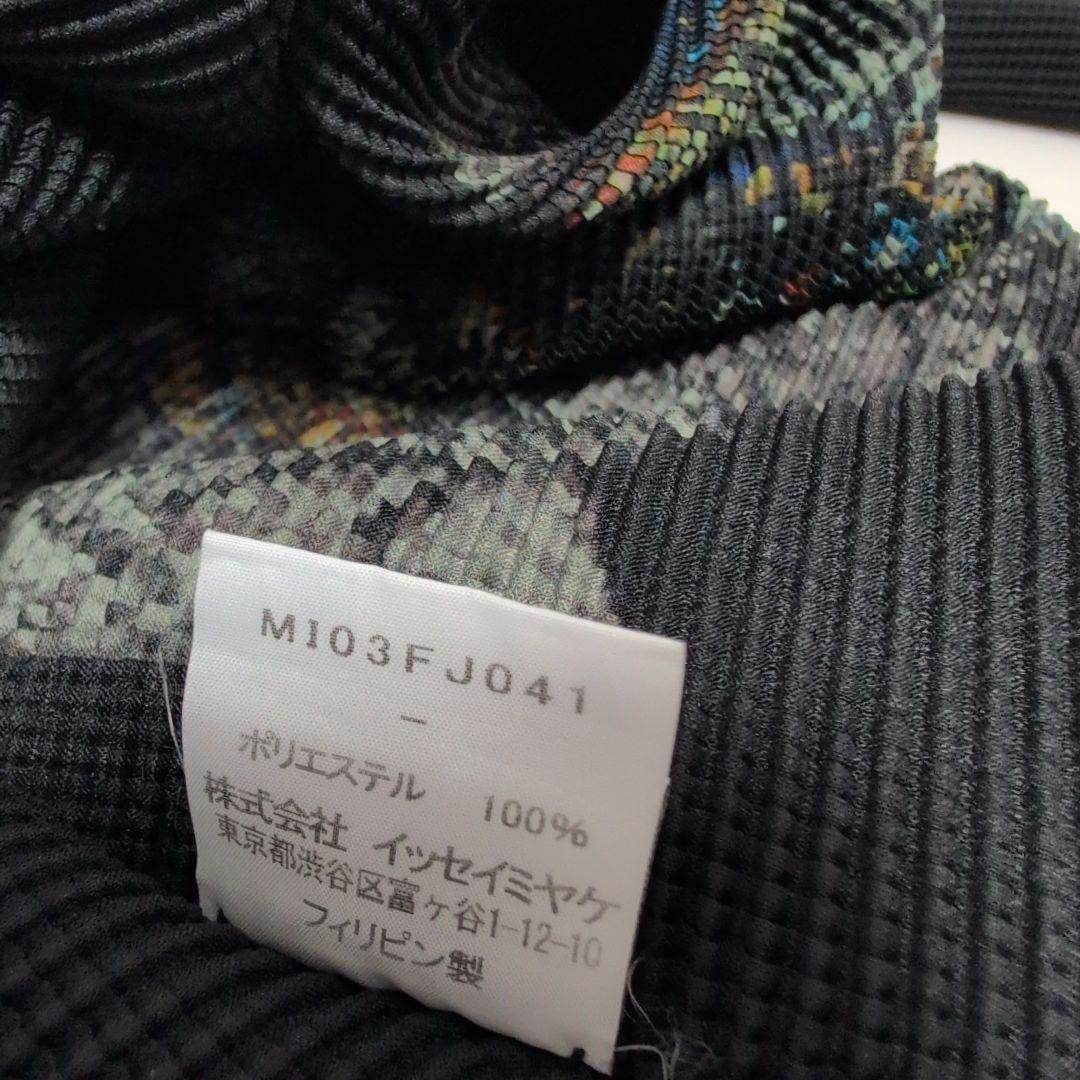 me by ISSEY MIYAKE　横尾美美　猫　中古　美品