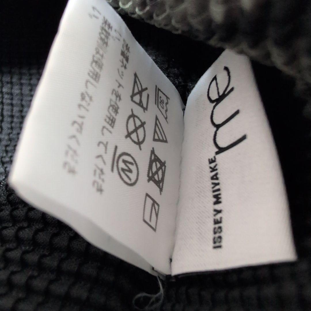 me by ISSEY MIYAKE　横尾美美　猫　中古　美品