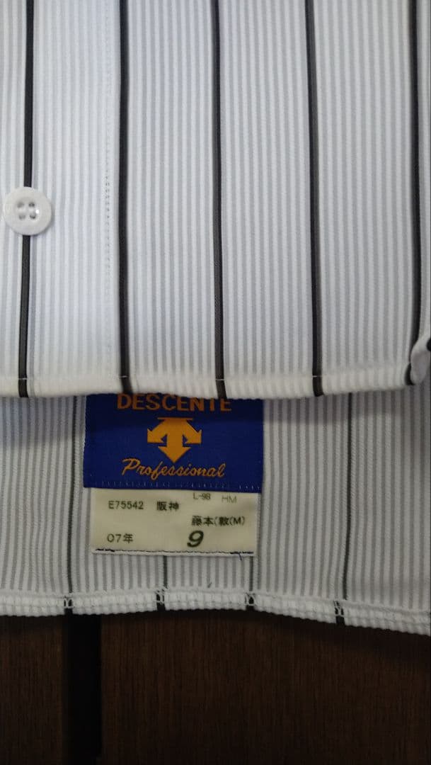 【割引中】デサント　 阪神タイガース　プロコレクションユニフォーム　藤本敦士