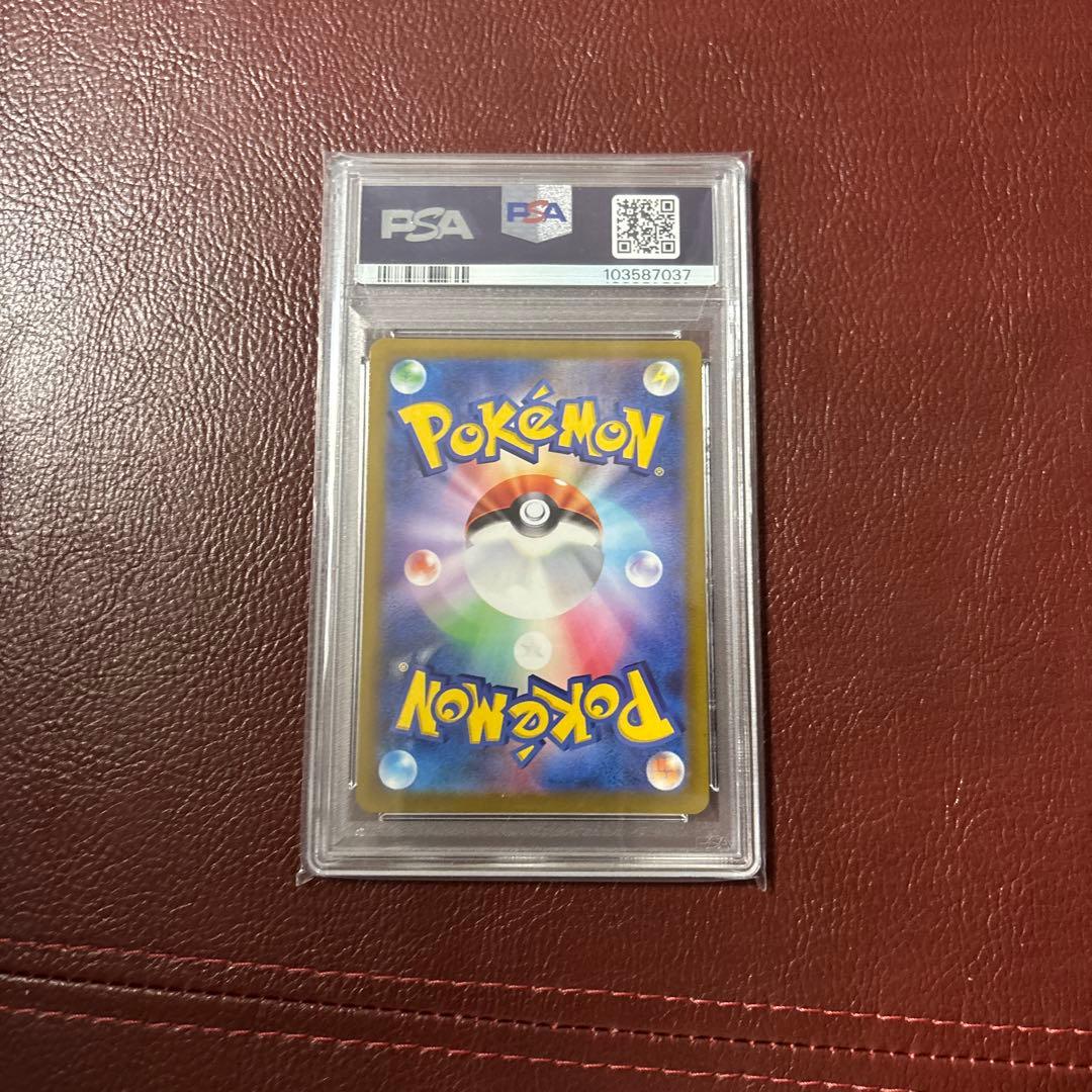 ♂*♂様 セレナ SR PSA10 S11a 白熱のアルカナ 081/068