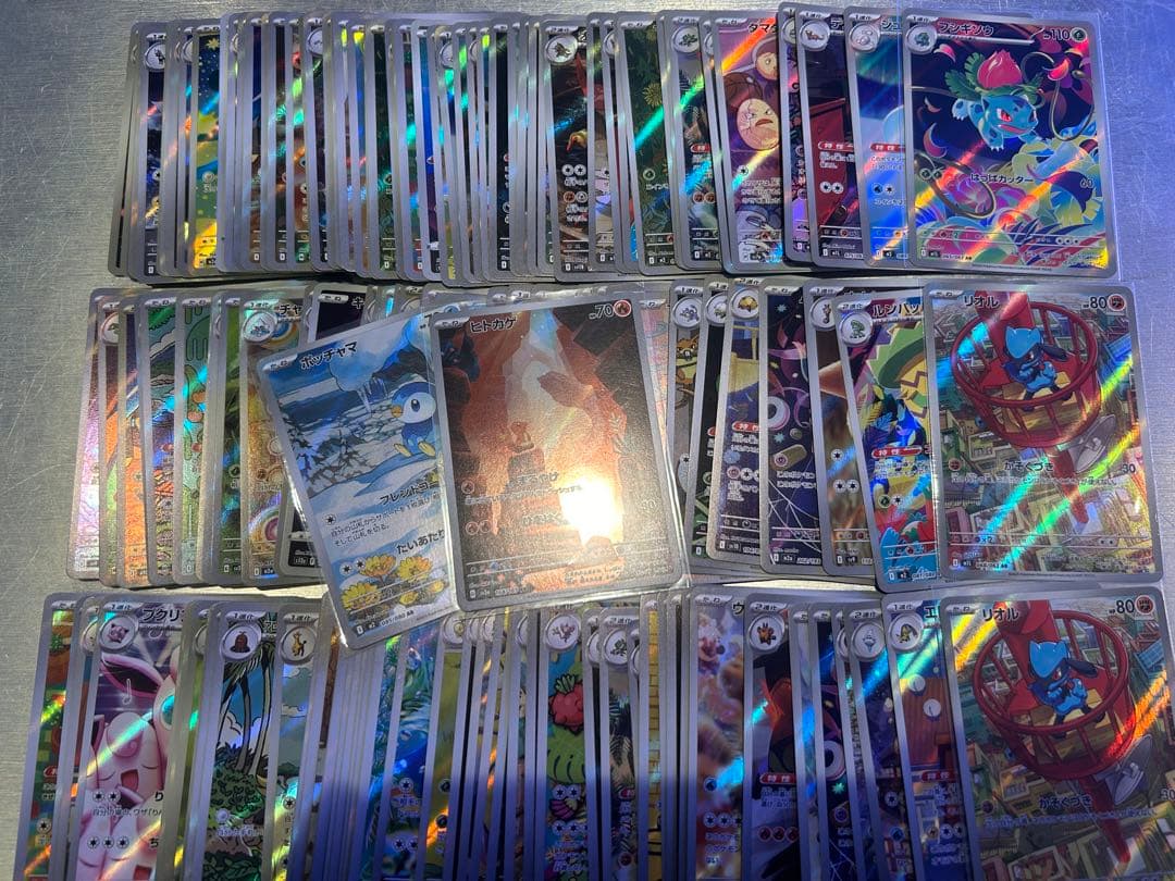 A*s様 ポケモンカード AR150枚セット まとめ売り