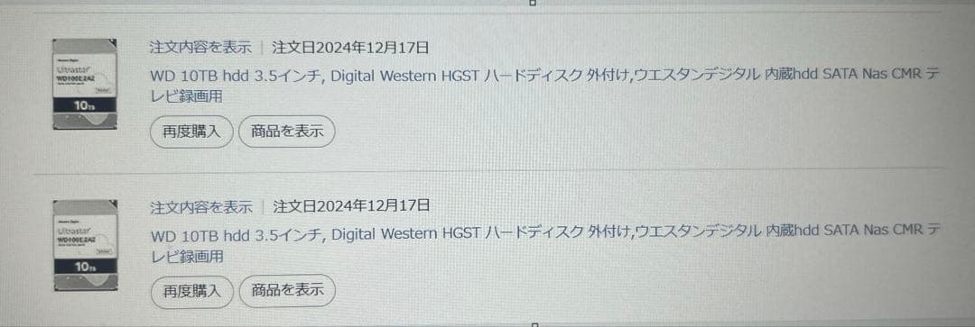 Synology DS723+ NAS 20TB メモリ18GB SSD1TB