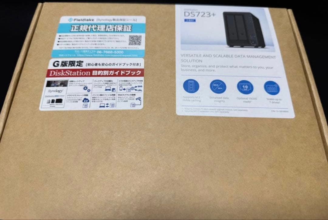 Synology DS723+ NAS 20TB メモリ18GB SSD1TB