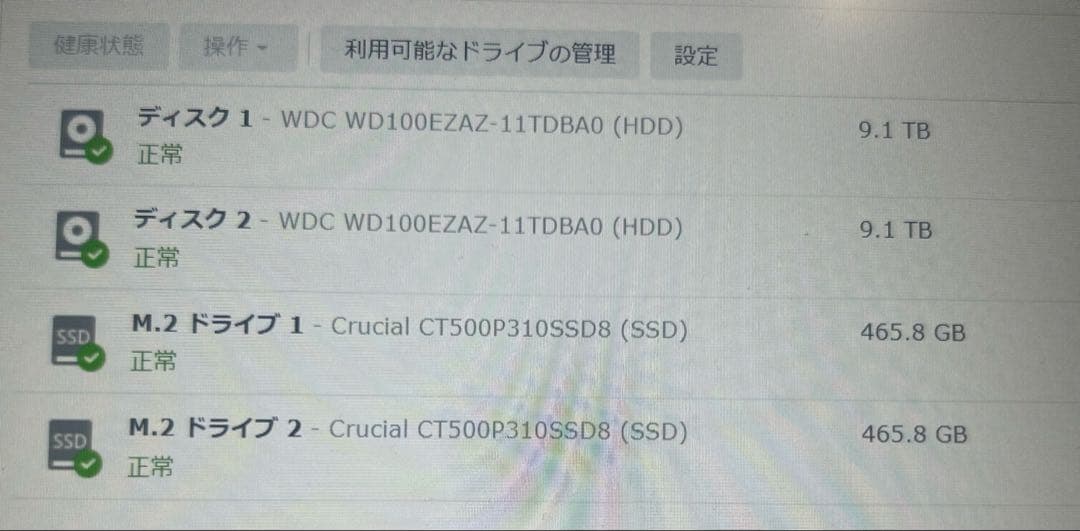 Synology DS723+ NAS 20TB メモリ18GB SSD1TB