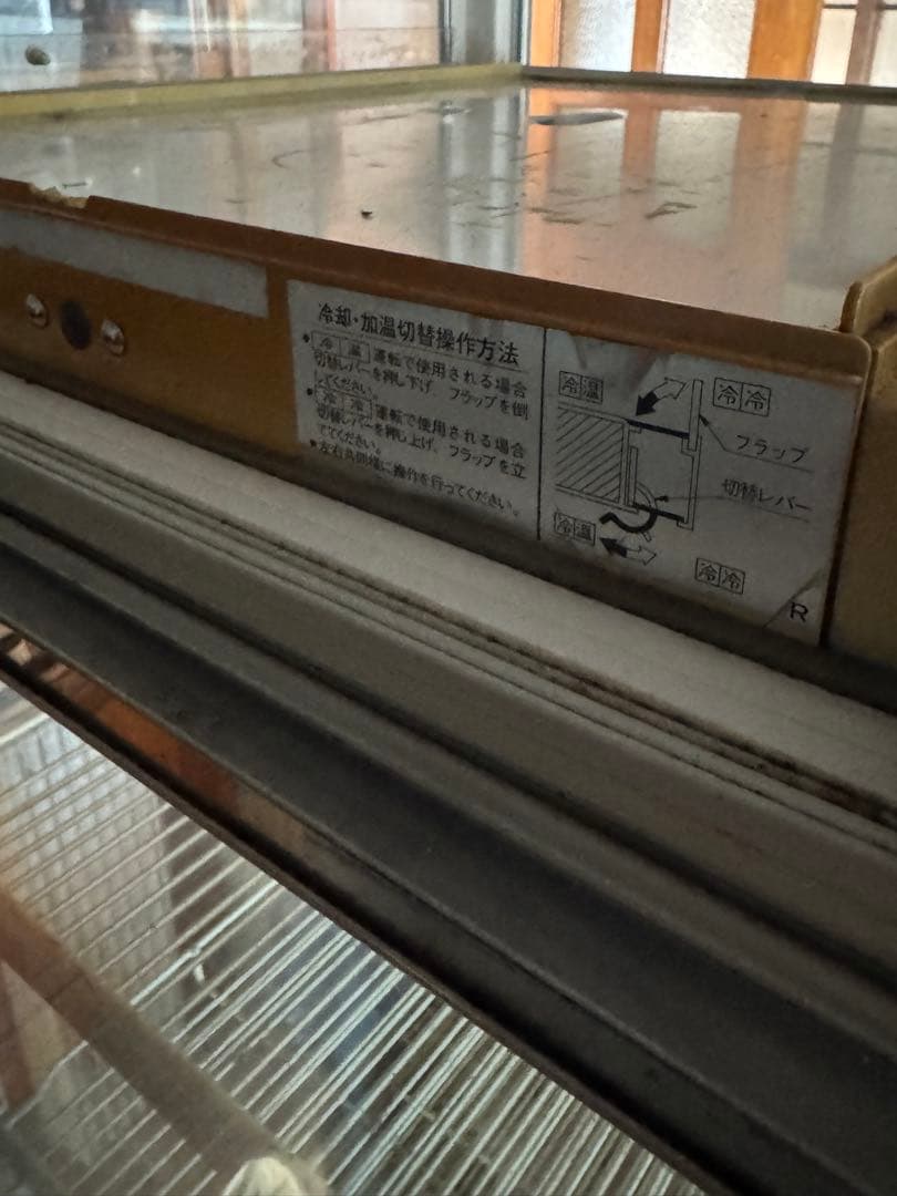 Coca-Cola 業務用冷蔵庫