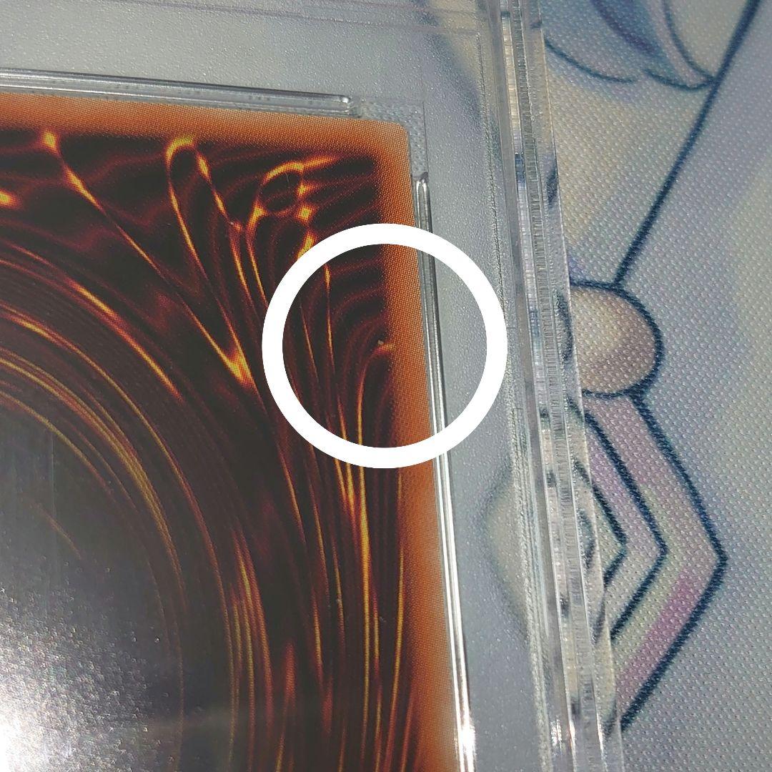 超貴重！！遊戯王 PSA10 プリシク IP マスカレーナ ラベルエラー