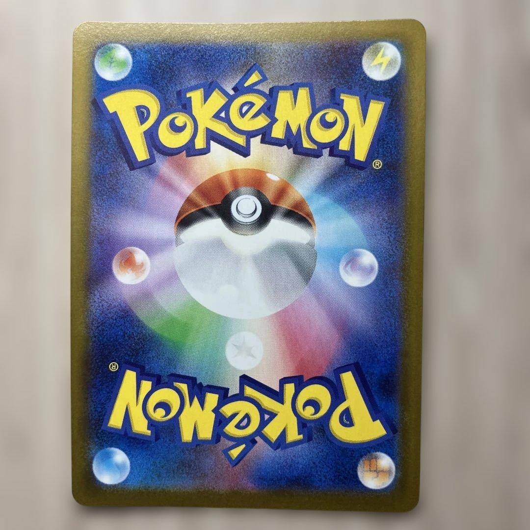 ロケット団のミュウツーex 273/193 SARその他ロケット団シリーズ計4枚