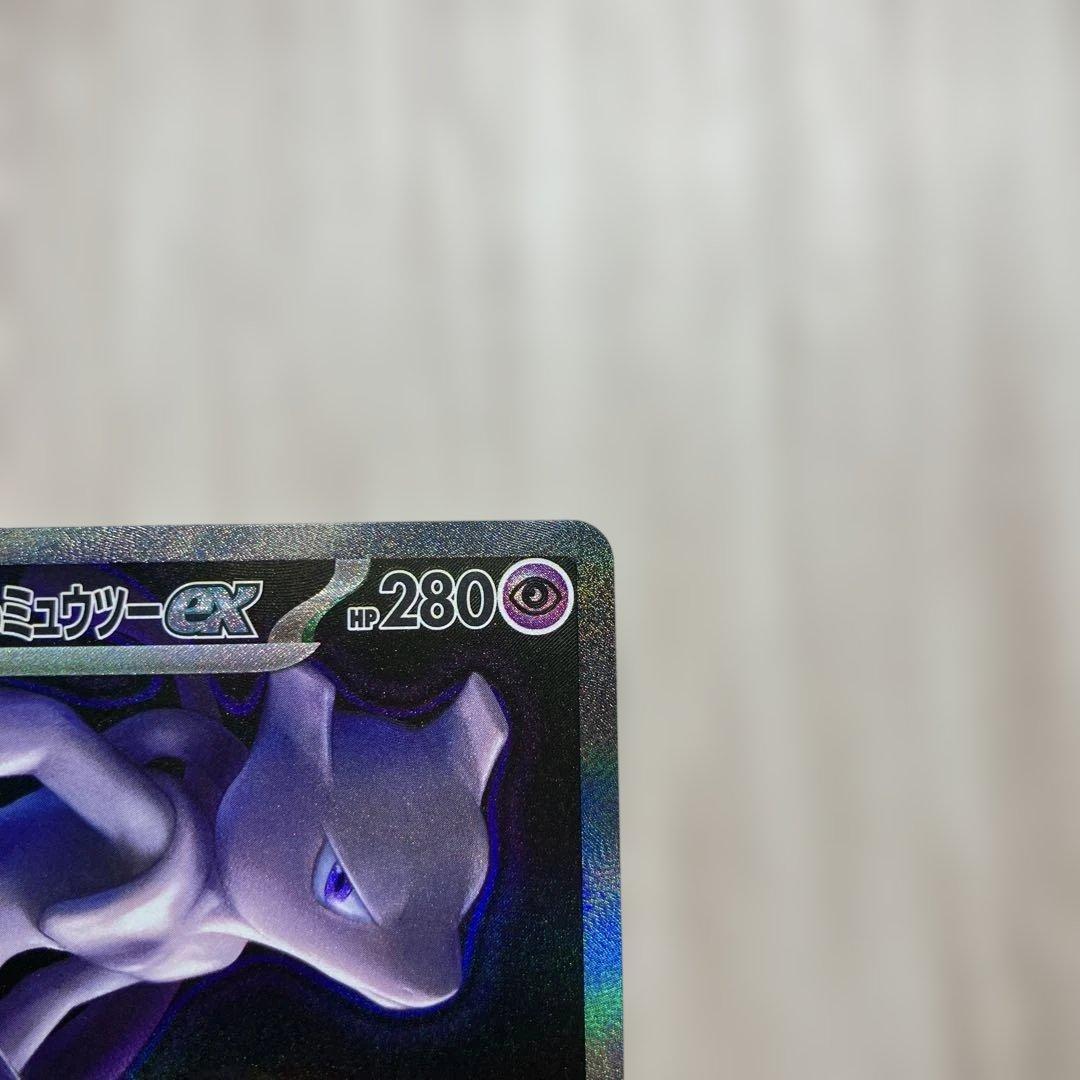 ロケット団のミュウツーex 273/193 SARその他ロケット団シリーズ計4枚