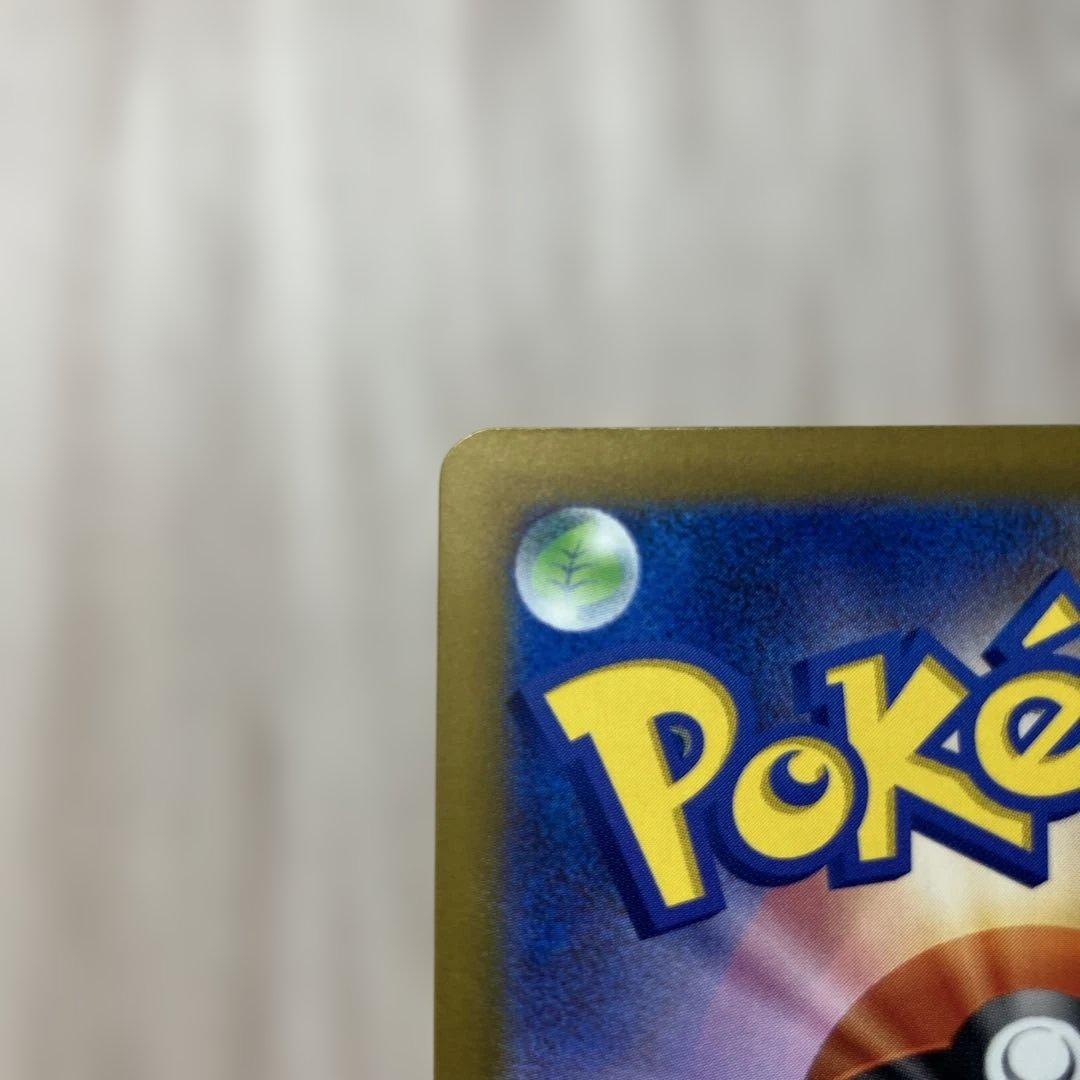 ロケット団のミュウツーex 273/193 SARその他ロケット団シリーズ計4枚