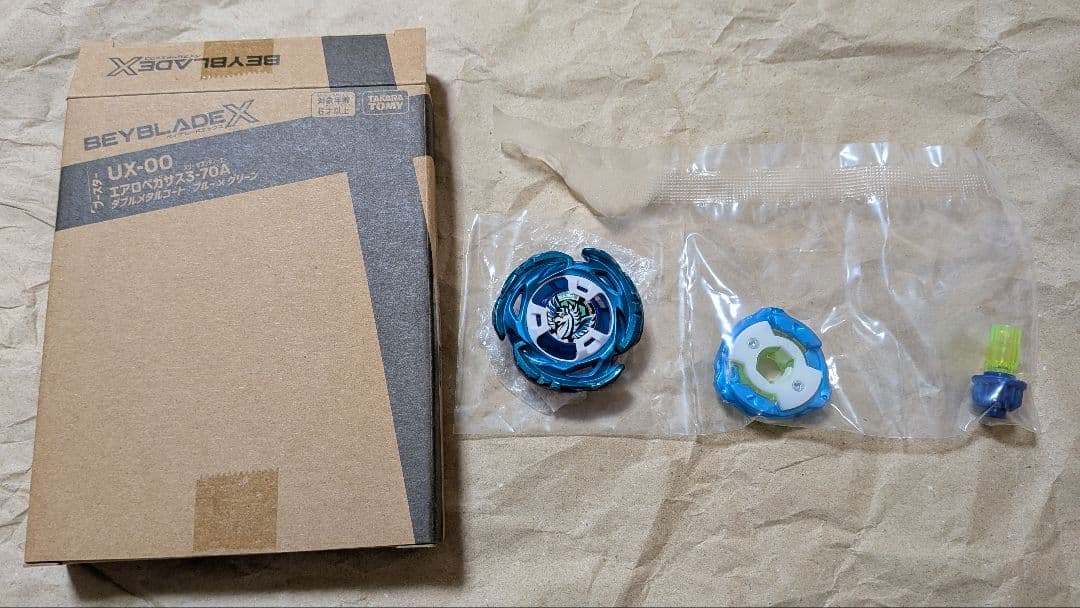 (中古品)エアロペガサス 3-70A ベイブレードX 37.99g