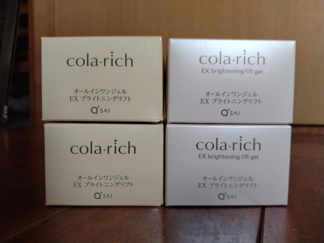 コラリッチEX ブライトニングリフト4個セット