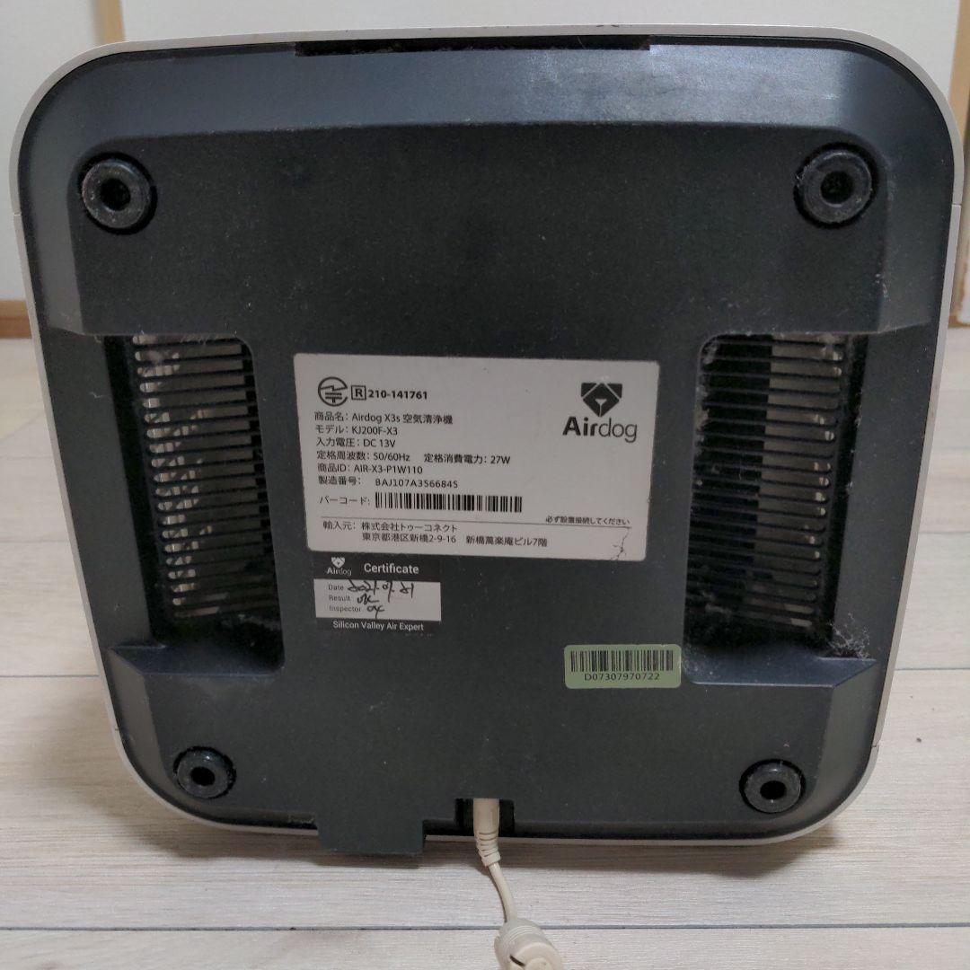 まーくんページ　エアドッグ　x3s ジャンク品了承済
