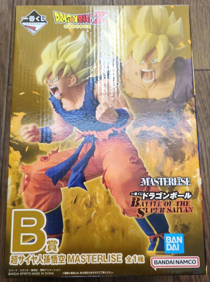 ドラゴンボール　一番くじ　B賞　超サイヤ人孫悟空MASTERLISE　フィギュア