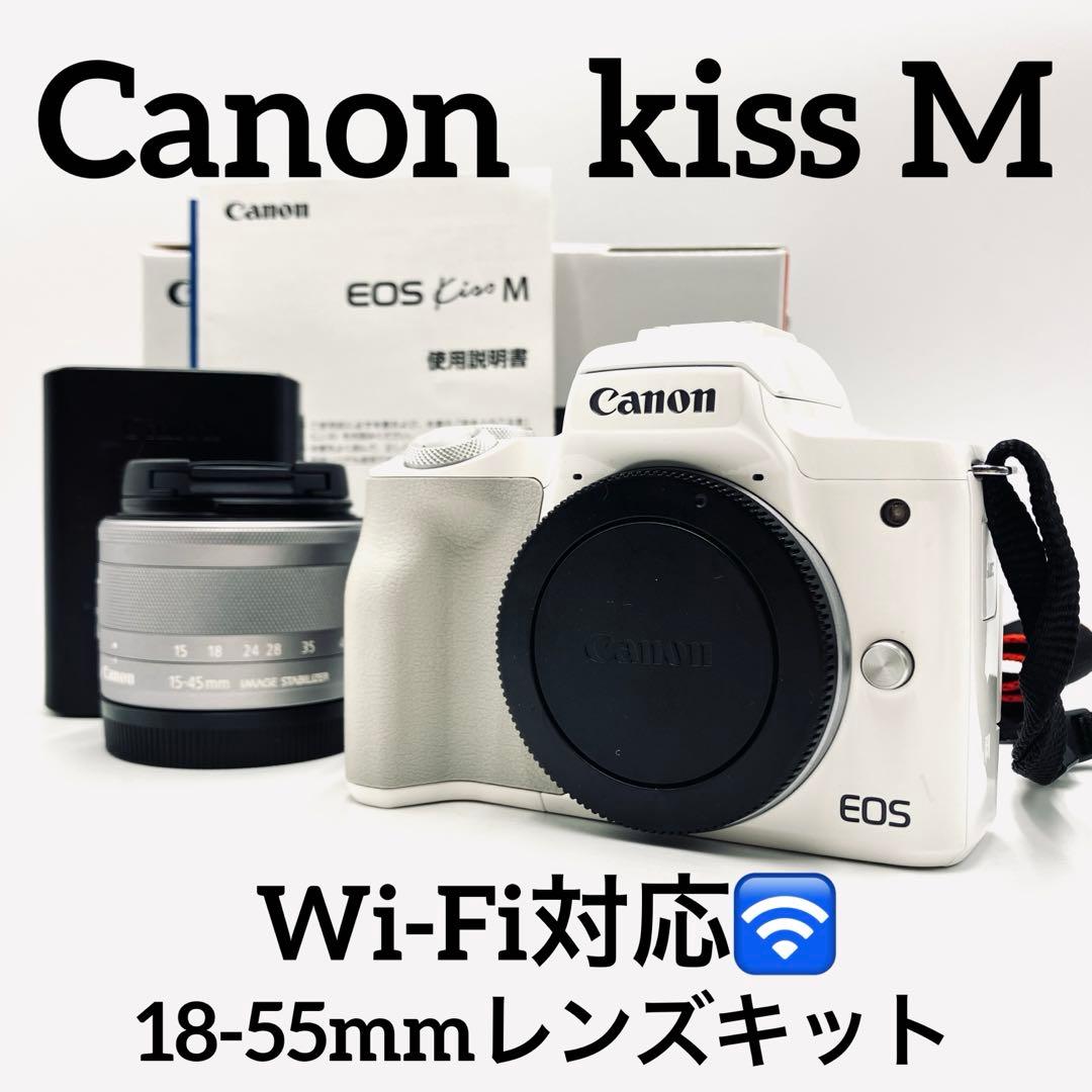 Wi-Fi対応♪ Canon EOS Kiss M ホワイト　18-55mm