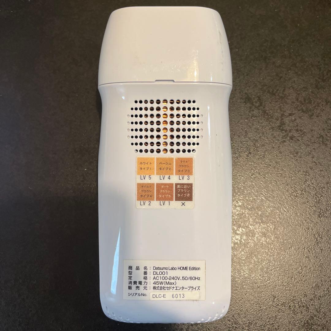 脱毛ラボ ホームエディション 光脱毛器