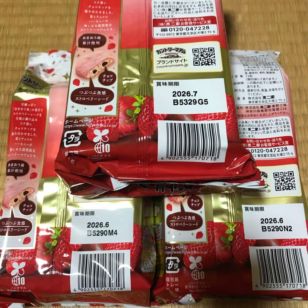 アミューズメント　お菓子　まとめ売り　セット　プライズ