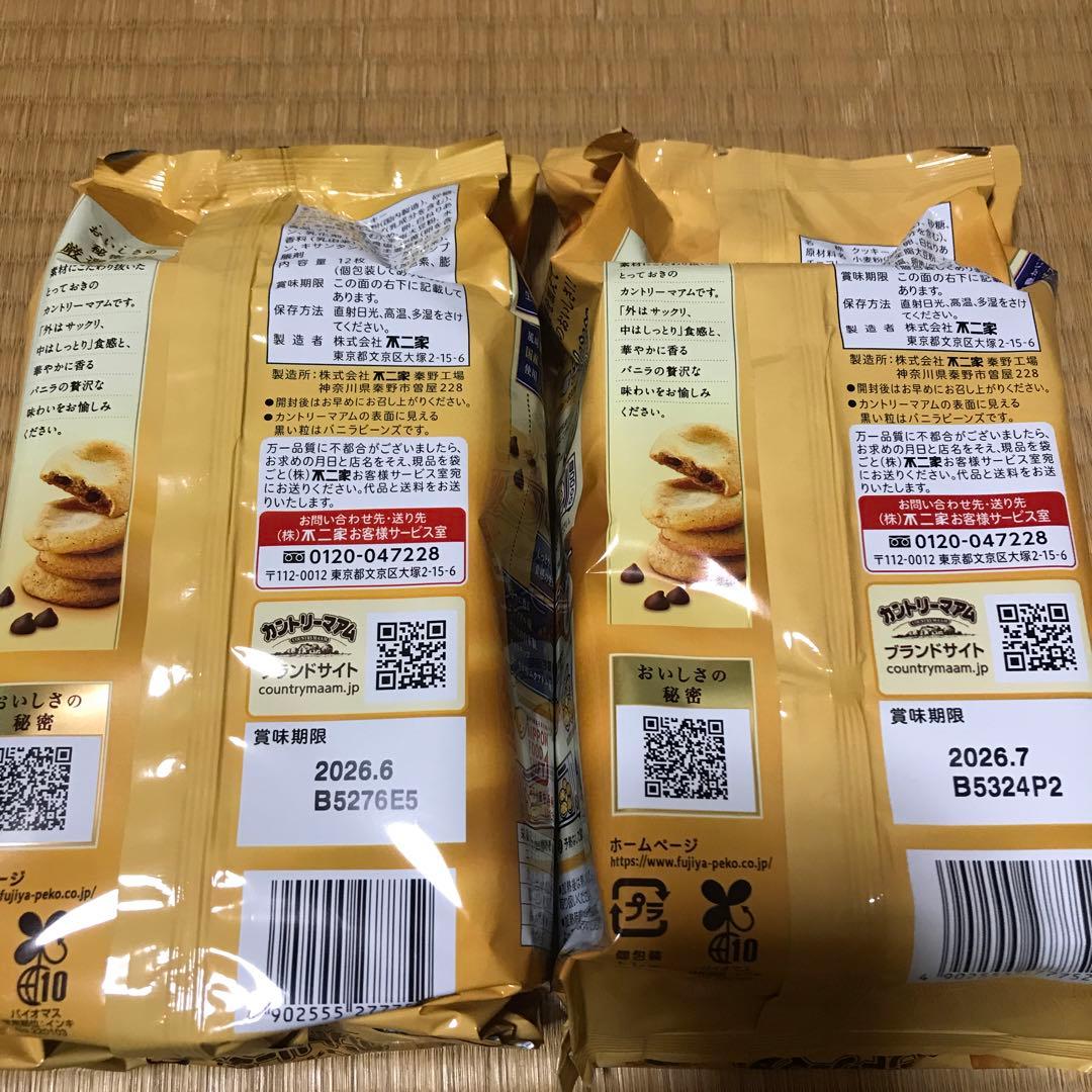 アミューズメント　お菓子　まとめ売り　セット　プライズ