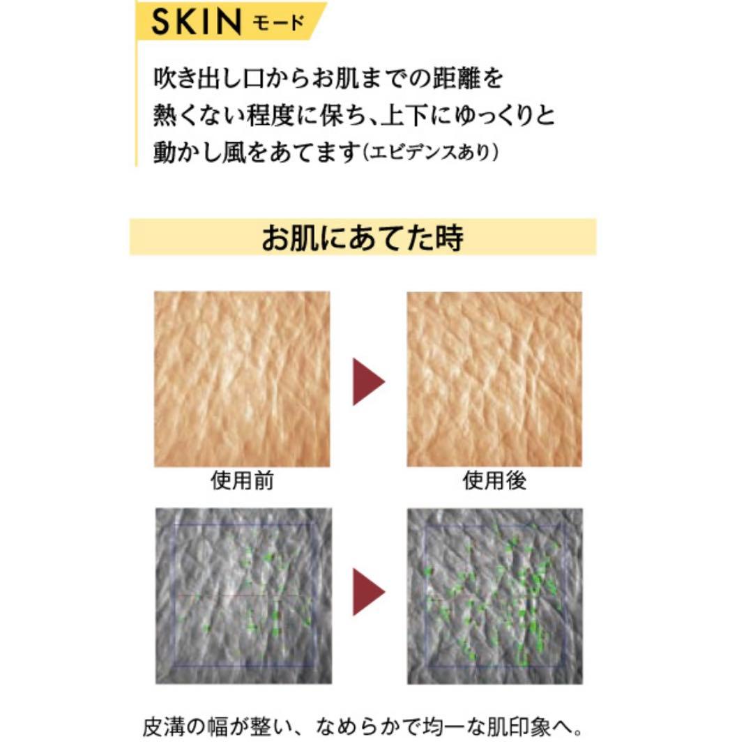 ⭐︎新品未開封⭐︎ MAGAMI コラーゲンヘアドライヤー 定価28600円