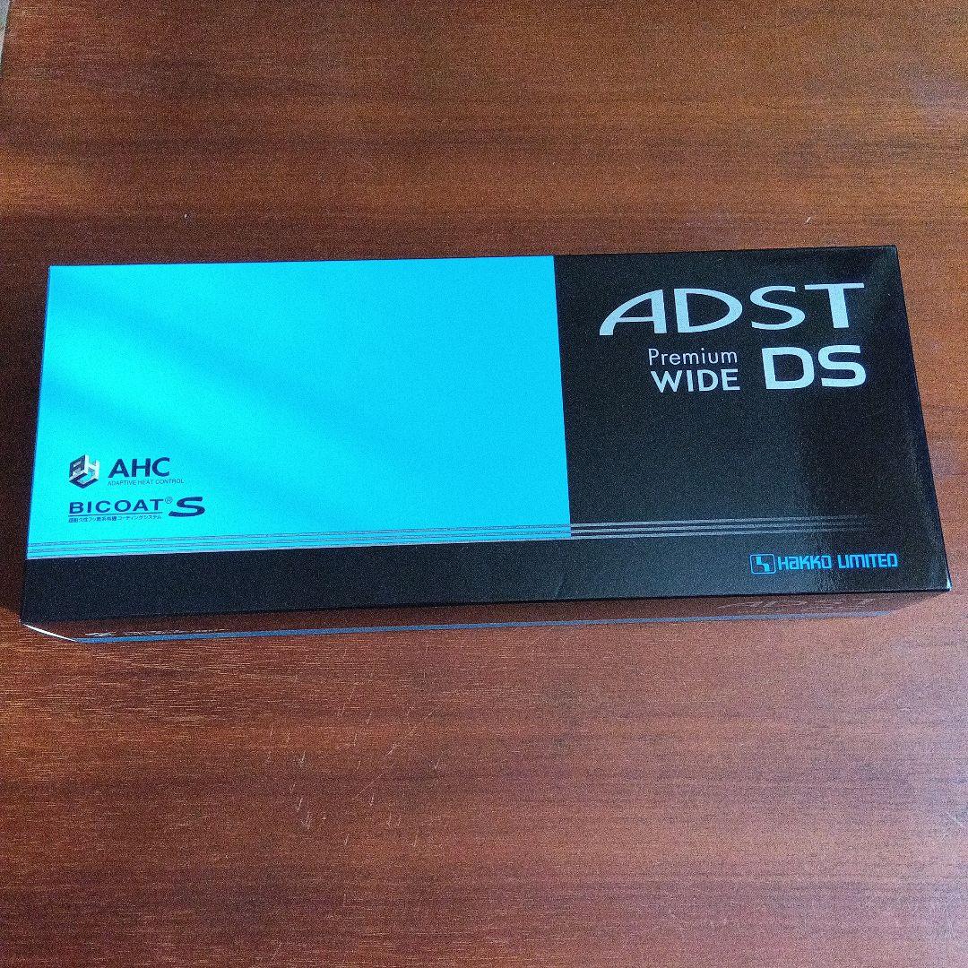AHC ADST Premium WIDE DS ヘアアイロン