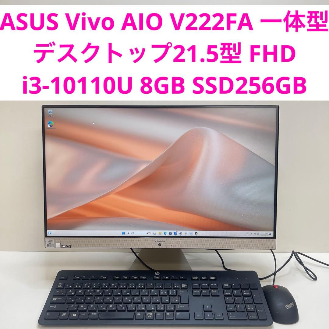 #181 ASUS Vivo AIO V222FA 一体型 i3-10110U